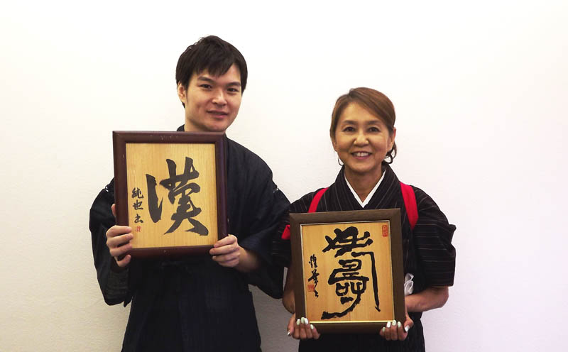 東京都港区六本木カリグラフィーアート書道教室 写真8