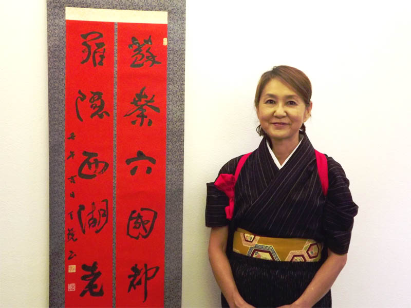 女性書道家 山本煌華 撮影地 東京都港区六本木カリグラフィーアート書道教室 写真1